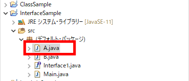 実践 Java Javapコマンドでクラスファイルを逆アセンブル デジタルリテラシー